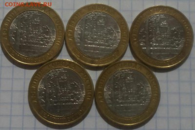Великий Устюг сп 5 шт до 03.04.2015 19:00 - 20150331_220930-1