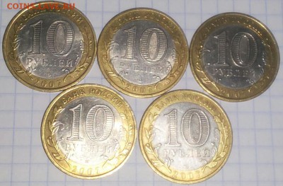 Великий Устюг сп 5 шт до 03.04.2015 19:00 - 20150331_221013-1