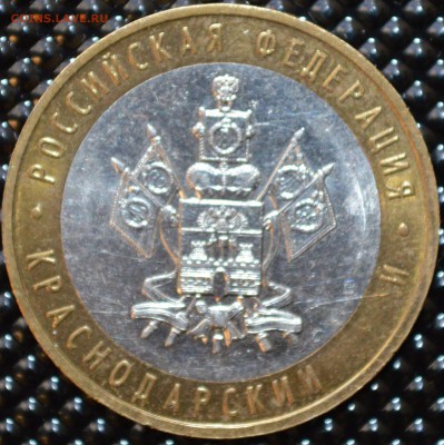10 РУБЛЕЙ БИМ (3 МОНЕТЫ), до 03.04.15г., 22.00 мск. - Красн. край 1а