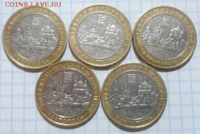 Каргополь 5 шт до 03.04.2015 19:00 - 2015-03-31 23.41.28-1