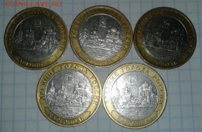 Каргополь 5 шт до 03.04.2015 19:00 - 2015-03-31 23.41.41-1