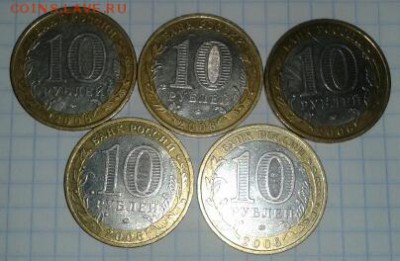 Каргополь 5 шт до 03.04.2015 19:00 - 2015-03-31 23.42.16-1
