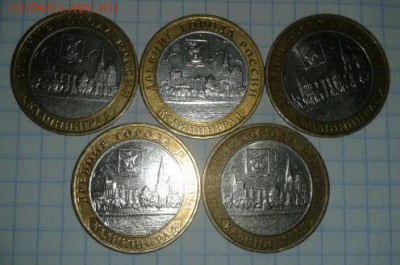 Калининград 5 шт до 03.04.2015 19:00 - 2015-03-31 23.46.42-1