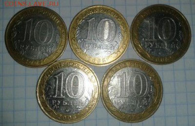 Калининград 5 шт до 03.04.2015 19:00 - 2015-03-31 23.47.14-1
