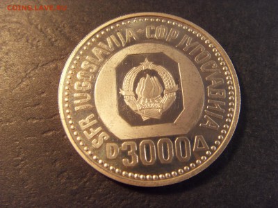 3000 динаров 1987 года . Югославия. до 22-00 мск 03.04.15 г - SDC11525.JPG