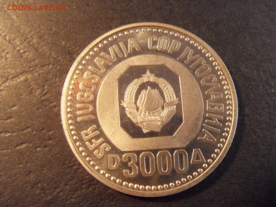 3000 динаров 1987 года . Югославия. до 22-00 мск 03.04.15 г - SDC11523.JPG