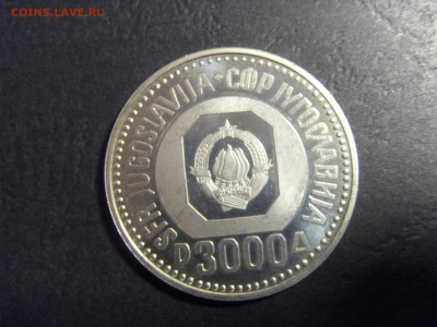 3000 динаров 1987 года . Югославия. до 22-00 мск 03.04.15 г - SDC11519.JPG