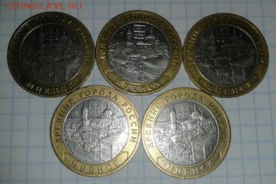 Мценск 5 шт до 03.04.2015 19:00 - 2015-03-31 23.51.11-1