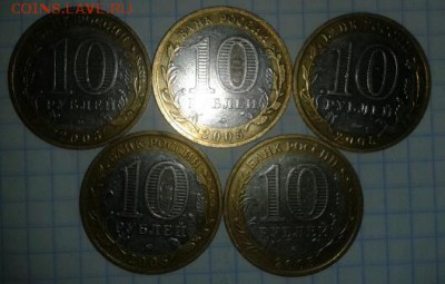 Мценск 5 шт до 03.04.2015 19:00 - 2015-03-31 23.51.48-1
