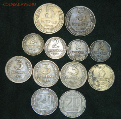 2,3,5,20коп СССР - 2,3,4,5,20коп аверс