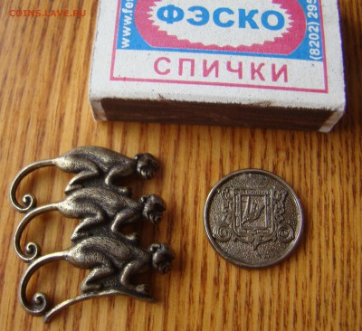 Водочные серебряные ЖЕТОНЫ - 3 шт. до 02.04.2015г 21-00 - DSC07254.JPG