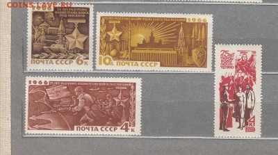 марки СССР Москва и ополчение - 3
