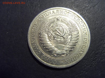 1 рубль 1969 года .  до 22-00 мск 03.04.15 г - SDC11571.JPG