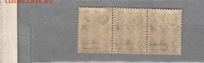 марки сберегательные сцепка 1918г - 5а