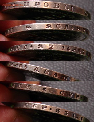 1 рубль 1870 СПБ НI - гурт1870