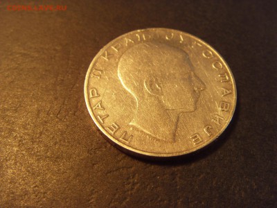 50 динаров 1938 года . Югославия. до 22-00 мск 03.04.15 г - SDC11532.JPG