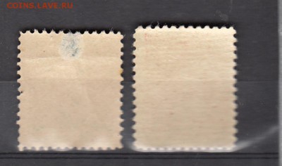 марки Германия (сов зона) 2м - 10а