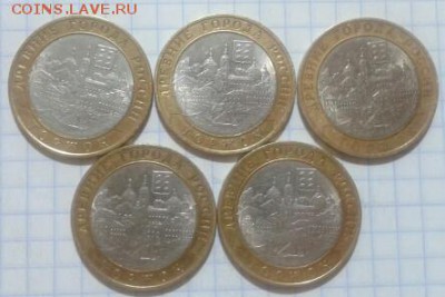Торжок 5шт до 03.04.2015 19:00 - 2015-04-01 00.15.06-1