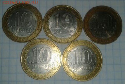 Торжок 5шт до 03.04.2015 19:00 - 2015-04-01 00.15.59-1