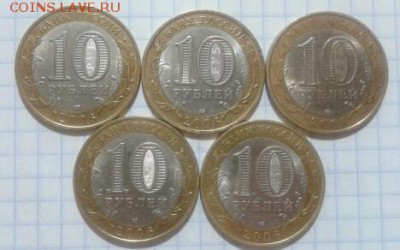 Торжок 5шт до 03.04.2015 19:00 - 2015-04-01 00.16.11-1
