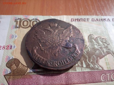 5 копеек 1793 ЕМ Павл.перечекан до 2.04.2015 до 21.00мск - IMG_20150331_145315