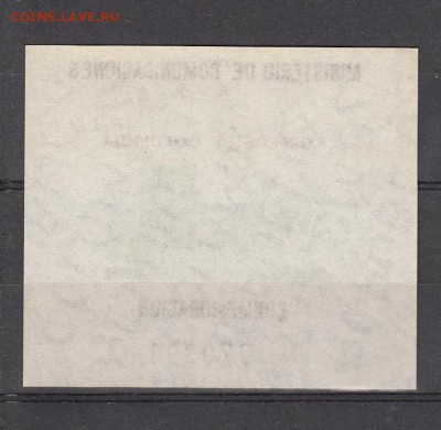 марки Колумбия блок ООН 1960г - 15а