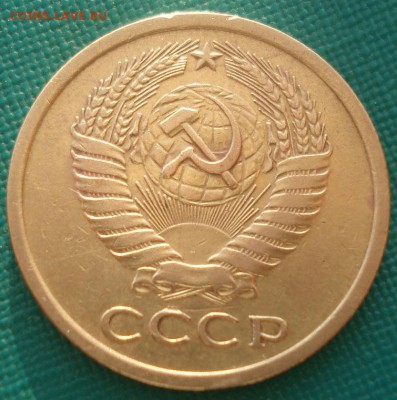 5 копеек 1973 CCCР №3 22:00 03.04.2015 - DSC05411.JPG
