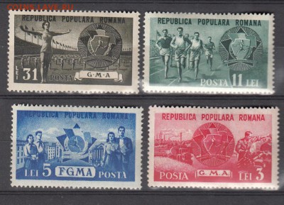 марки Румыния спорт 1950г - 16