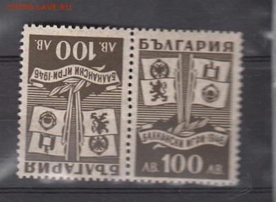 марки Болгария сцепка 1946г - 17