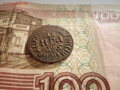 Деньга 1706г до 2.04.2015г до 22.00мск - IMG_20150310_154713