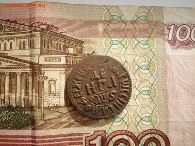 Деньга 1706г до 2.04.2015г до 22.00мск - IMG_20150310_154721