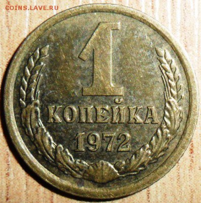 1962г! 3 копейки с рубля!!!Бонусы прилагаются. - SAM_6643.JPG