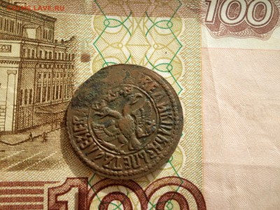 Деньга 1706г до 2.04.2015г до 22.00мск - IMG_20150310_154731