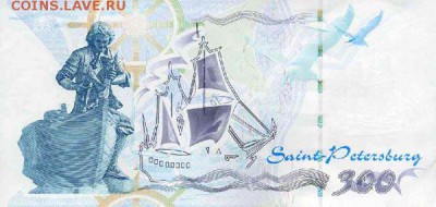 гознак - картинки - 2010713232310