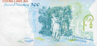 гознак - картинки - 2010713232313