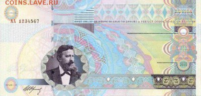 гознак - картинки - 201071323328