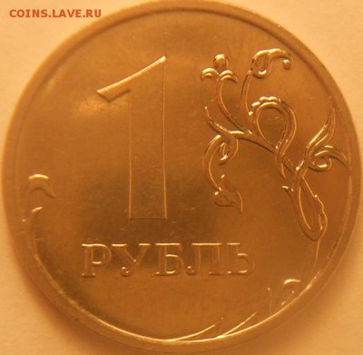 1 руб. 2009м шт.Н-3.42А до 21.30мск 05.04.15 - 1 руб. 2009м-н 007