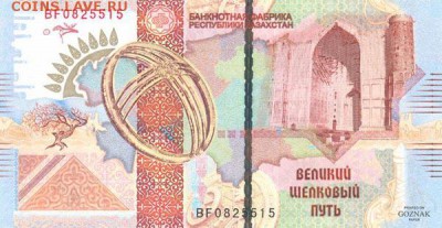 гознак - картинки - 201062112328