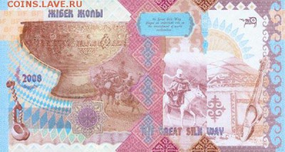 гознак - картинки - 2010621123213