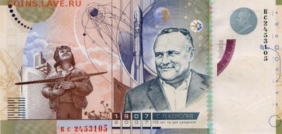 гознак - картинки - 2010621103720