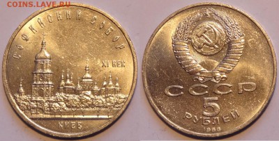 Софийский собор до 05.04.15 в 22.00 - Софийский Собор - 11.03.15