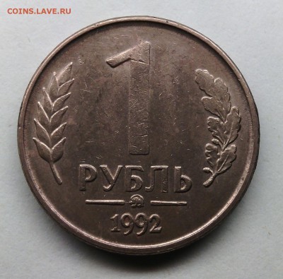 Рукоблуды и прочие повреждения монет вне мд - IMG_20150331_184920