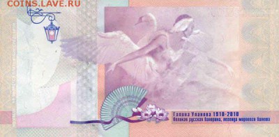 гознак - картинки - 2010825935189703