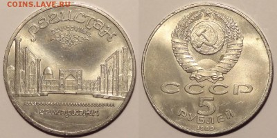 Регистан до 05.04.15 в 22.00 - Регистан - 05.03.15 - 2