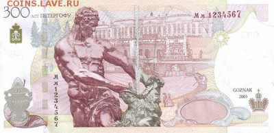 гознак - картинки - 20108251055276047