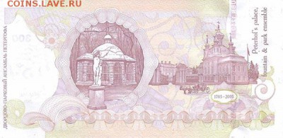 гознак - картинки - 20108251055307962