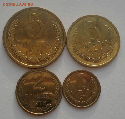 1,2,3,5 копеек 1978 UNC CCCР из набора 22:00 03.04.2015 - DSC05851.JPG