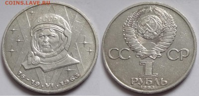 Терешкова до 05.04.15 в 22.00 - Терешкова - 11.03.15 - 2