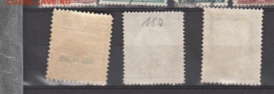 марки Югославия 1924-31 - 29а