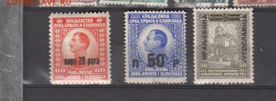 марки Югославия 1924-31 - 29